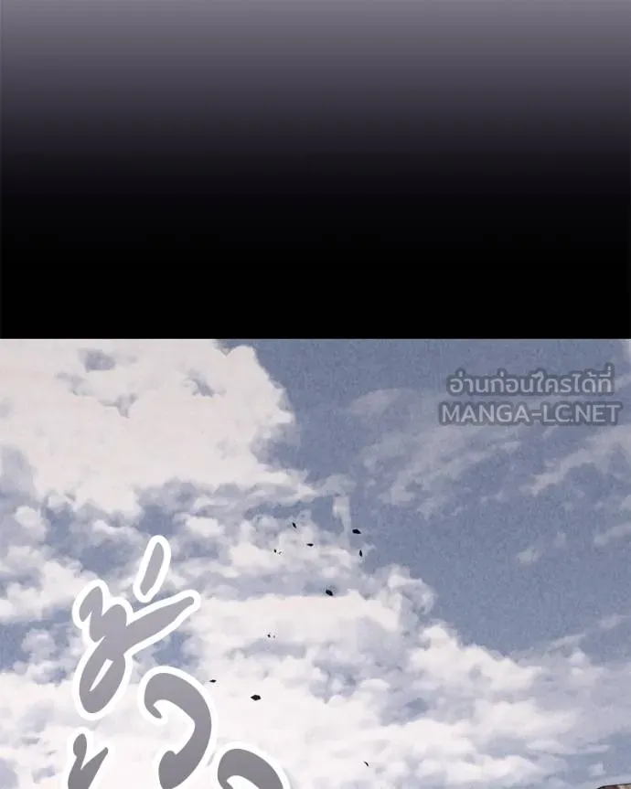 โทษที พื้นที่นี้ ตอนที่ 28 รูปที่ 171