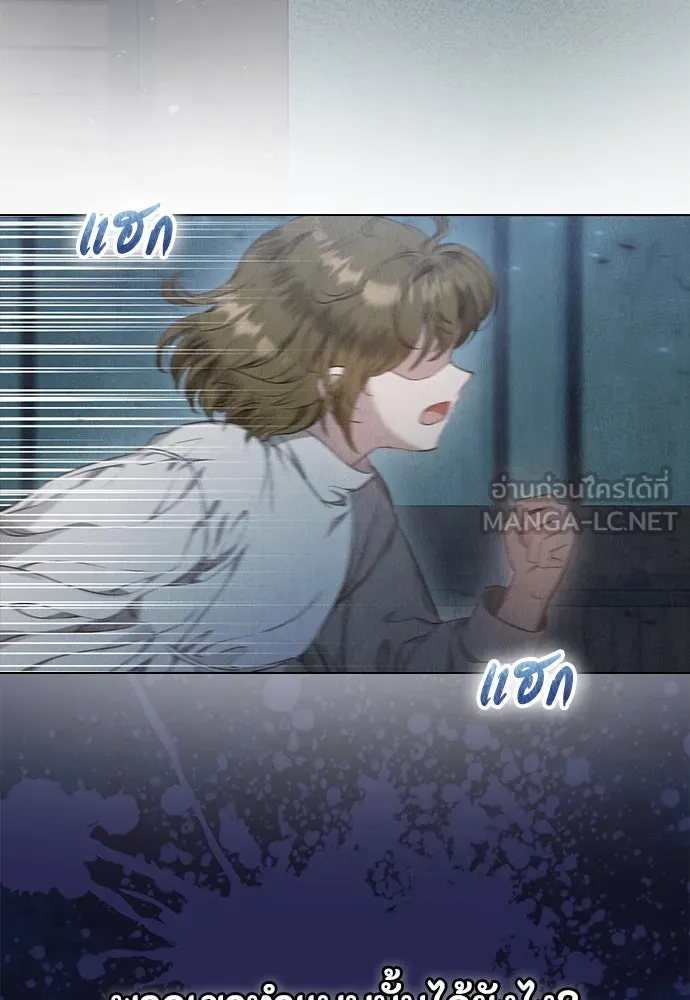 ลูกสาวตัวปลอมของท่านดยุก ตอนที่ 3 รูปที่ 108