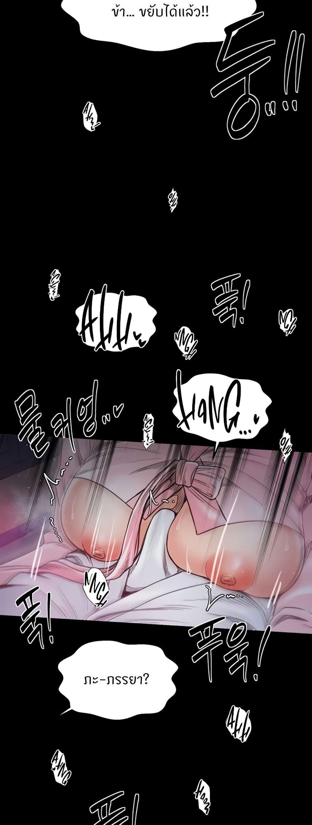Doujin-Lc- อ่าน โดจิน มังฮวา เกาหลี ญี่ปุ่น จีน แปลไทย The Servant’s Story ตอนที่ 1 2 3 4 5 6 7 8 9 10 11 12 13 14 ฟรี ไม่มีโฆษณา อ่าน โดจิน Manhwa เกาหลี ญี่ปุ่น จีน เรามีครบ คัดมาให้เน้นๆ โดจิน 18+ รับประกันความฟินโดย  Doujin Lc