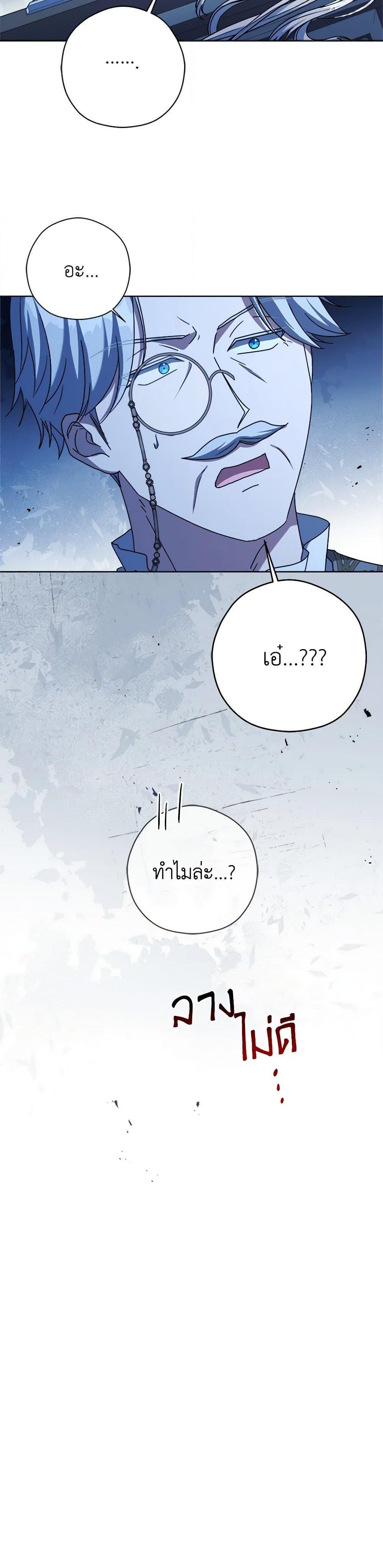 Manga-lc-com อ่านมังงะ อ่านการ์ตูน ออนไลน์ ฟรี I Went On Strike Because It Was A Time Limit ตอนที่ 1 2 3 4 5 6 7 8 9 10 11 12 13 14 ฟรี ไม่มีโฆษณา Manga-lc - อ่าน มังงะ อ่าน การ์ตูน ออนไลน์ อ่านมังงะ ฟรี