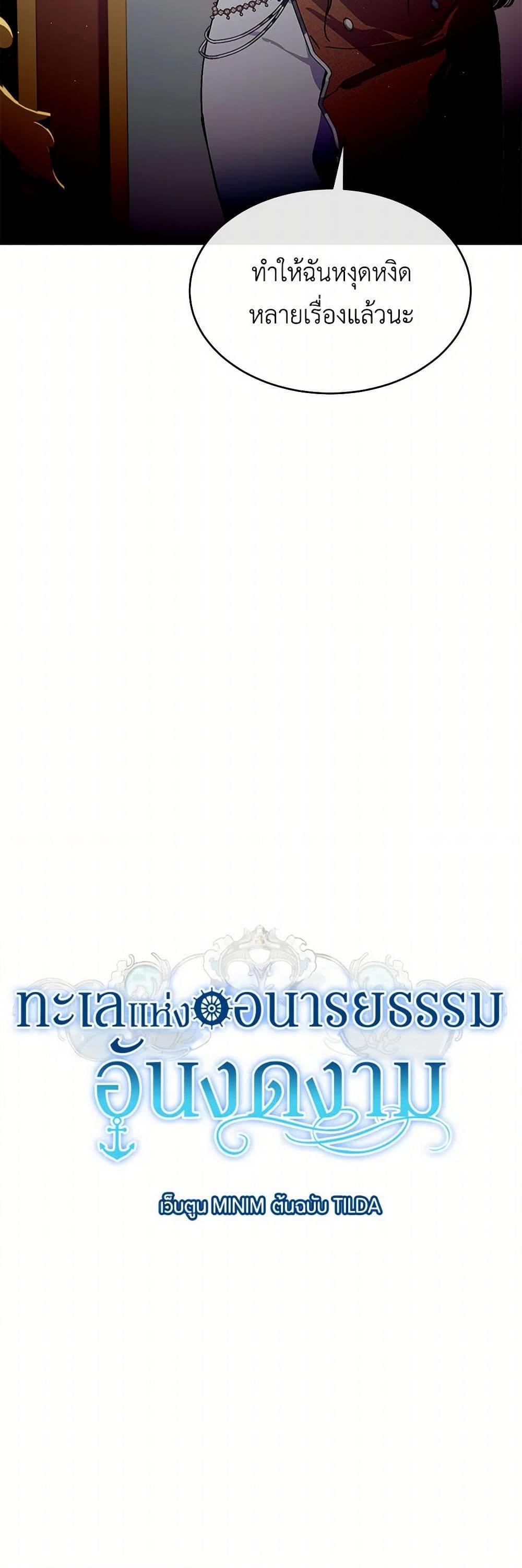 Manga-lc-com อ่านมังงะ อ่านการ์ตูน ออนไลน์ ฟรี The Elegant Sea of Savagery ตอนที่ 1 2 3 4 5 6 7 8 9 10 11 12 13 14 ฟรี ไม่มีโฆษณา Manga-lc - อ่าน มังงะ อ่าน การ์ตูน ออนไลน์ อ่านมังงะ ฟรี