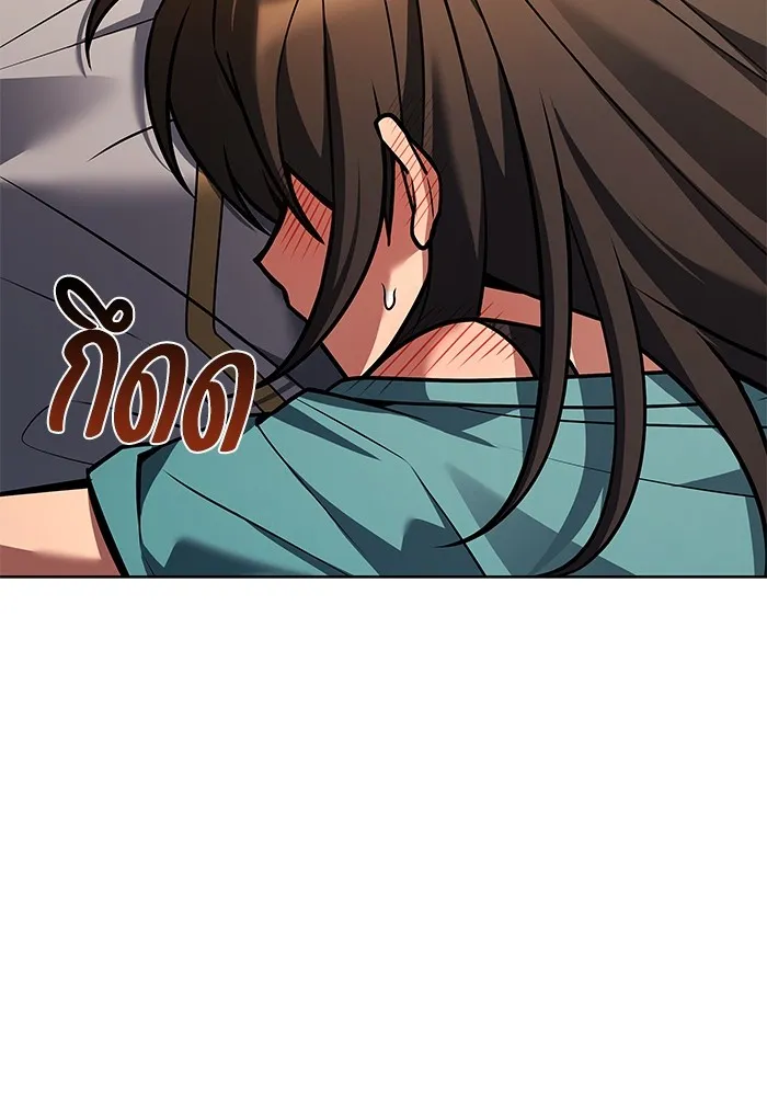 ครัวจอมเวท ตอนที่ 51 รูปที่ 131