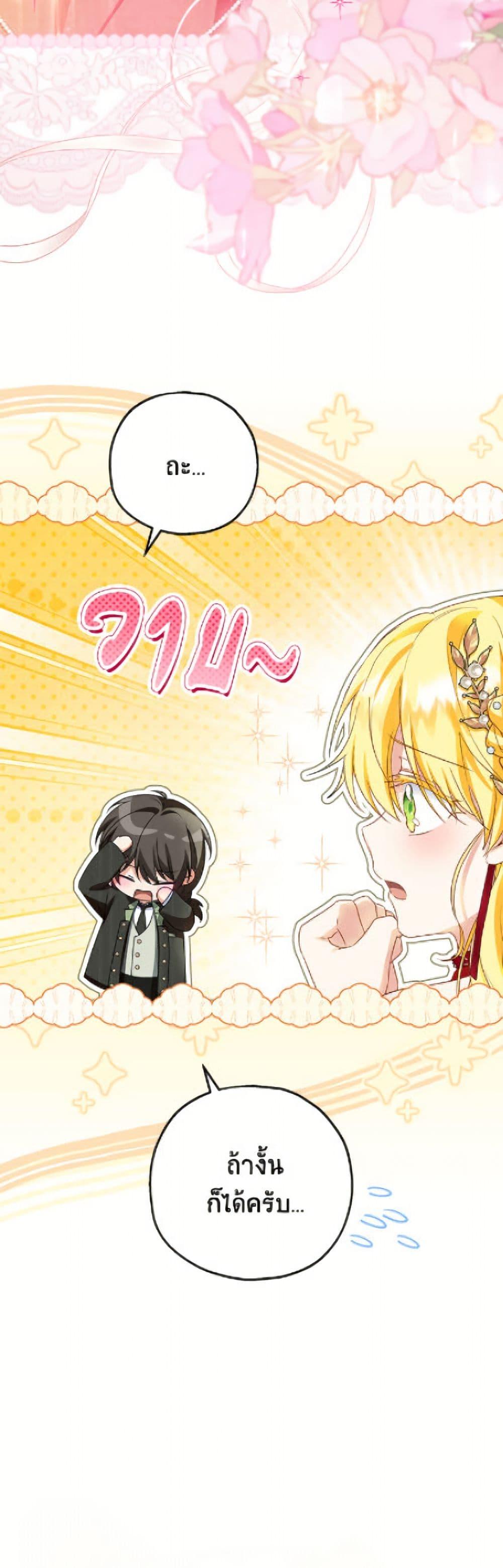 Manga-lc-com อ่านมังงะ อ่านการ์ตูน ออนไลน์ ฟรี The Adopted Daughter-in-law Wants To Leave ตอนที่ 1 2 3 4 5 6 7 8 9 10 11 12 13 14 ฟรี ไม่มีโฆษณา Manga-lc - อ่าน มังงะ อ่าน การ์ตูน ออนไลน์ อ่านมังงะ ฟรี