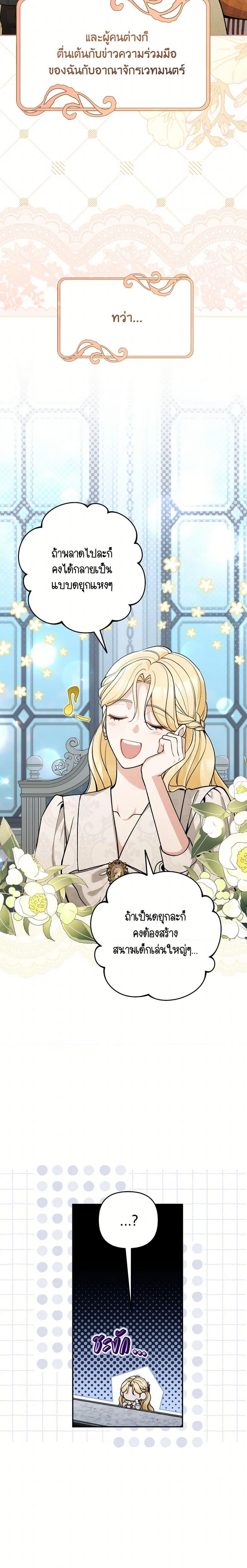 Manga-lc-com อ่านมังงะ อ่านการ์ตูน ออนไลน์ ฟรี Please Don’t Come To The Villainess’ Stationery Store! ตอนที่ 1 2 3 4 5 6 7 8 9 10 11 12 13 14 ฟรี ไม่มีโฆษณา Manga-lc - อ่าน มังงะ อ่าน การ์ตูน ออนไลน์ อ่านมังงะ ฟรี