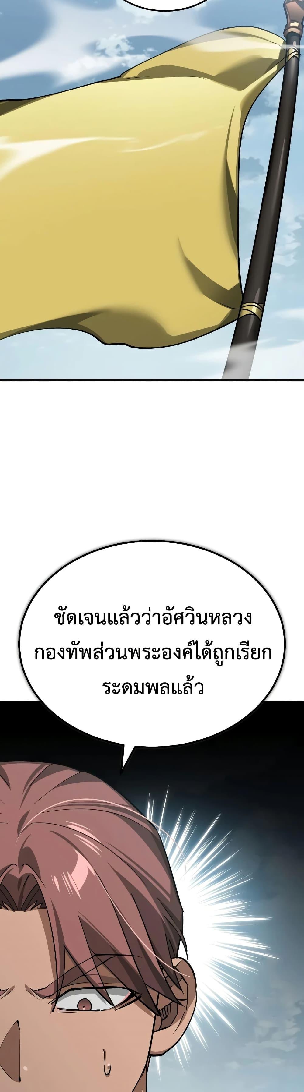 Manga-lc-com อ่านมังงะ อ่านการ์ตูน ออนไลน์ ฟรี The Heavenly Demon Can’t Live a Normal Life ตอนที่ 1 2 3 4 5 6 7 8 9 10 11 12 13 14 ฟรี ไม่มีโฆษณา Manga-lc - อ่าน มังงะ อ่าน การ์ตูน ออนไลน์ อ่านมังงะ ฟรี