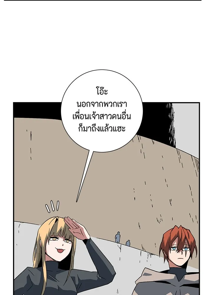 หนึ่งก้าวสู่เจ้ามาร ตอนที่ 92 พันธมิตร (3) รูปที่ 43