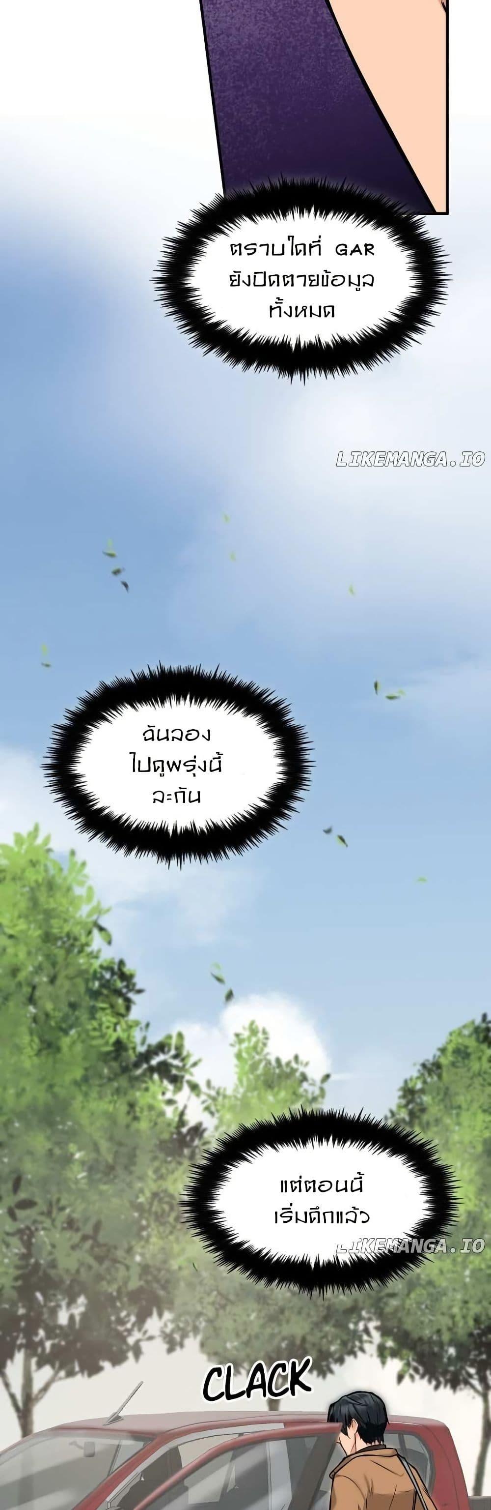 Manga-lc-com อ่านมังงะ อ่านการ์ตูน ออนไลน์ ฟรี Paranoid Mage ตอนที่ 1 2 3 4 5 6 7 8 9 10 11 12 13 14 ฟรี ไม่มีโฆษณา Manga-lc - อ่าน มังงะ อ่าน การ์ตูน ออนไลน์ อ่านมังงะ ฟรี