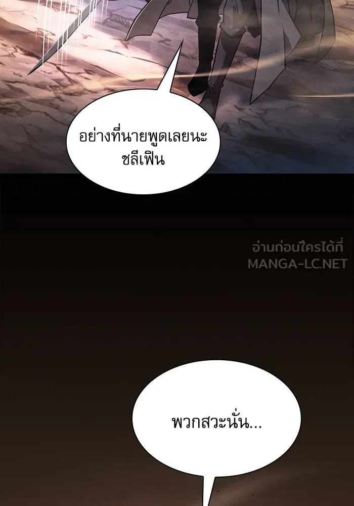 นักดาบอัจฉริยะจากอะคาเดมี ตอนที่ 105 รูปที่ 138