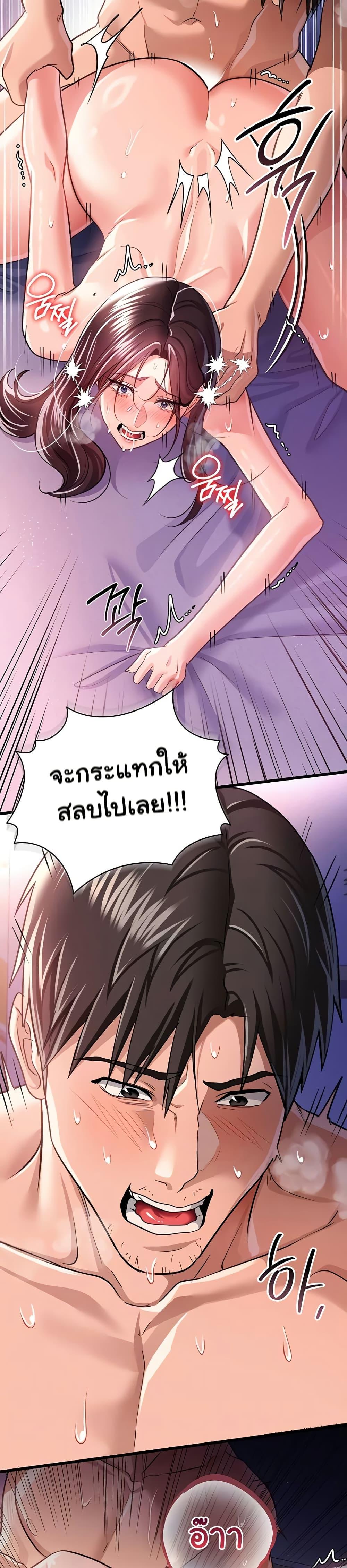 Doujin-Lc- อ่าน โดจิน มังฮวา เกาหลี ญี่ปุ่น จีน แปลไทย Risky Deals ตอนที่ 1 2 3 4 5 6 7 8 9 10 11 12 13 14 ฟรี ไม่มีโฆษณา อ่าน โดจิน Manhwa เกาหลี ญี่ปุ่น จีน เรามีครบ คัดมาให้เน้นๆ โดจิน 18+ รับประกันความฟินโดย  Doujin Lc