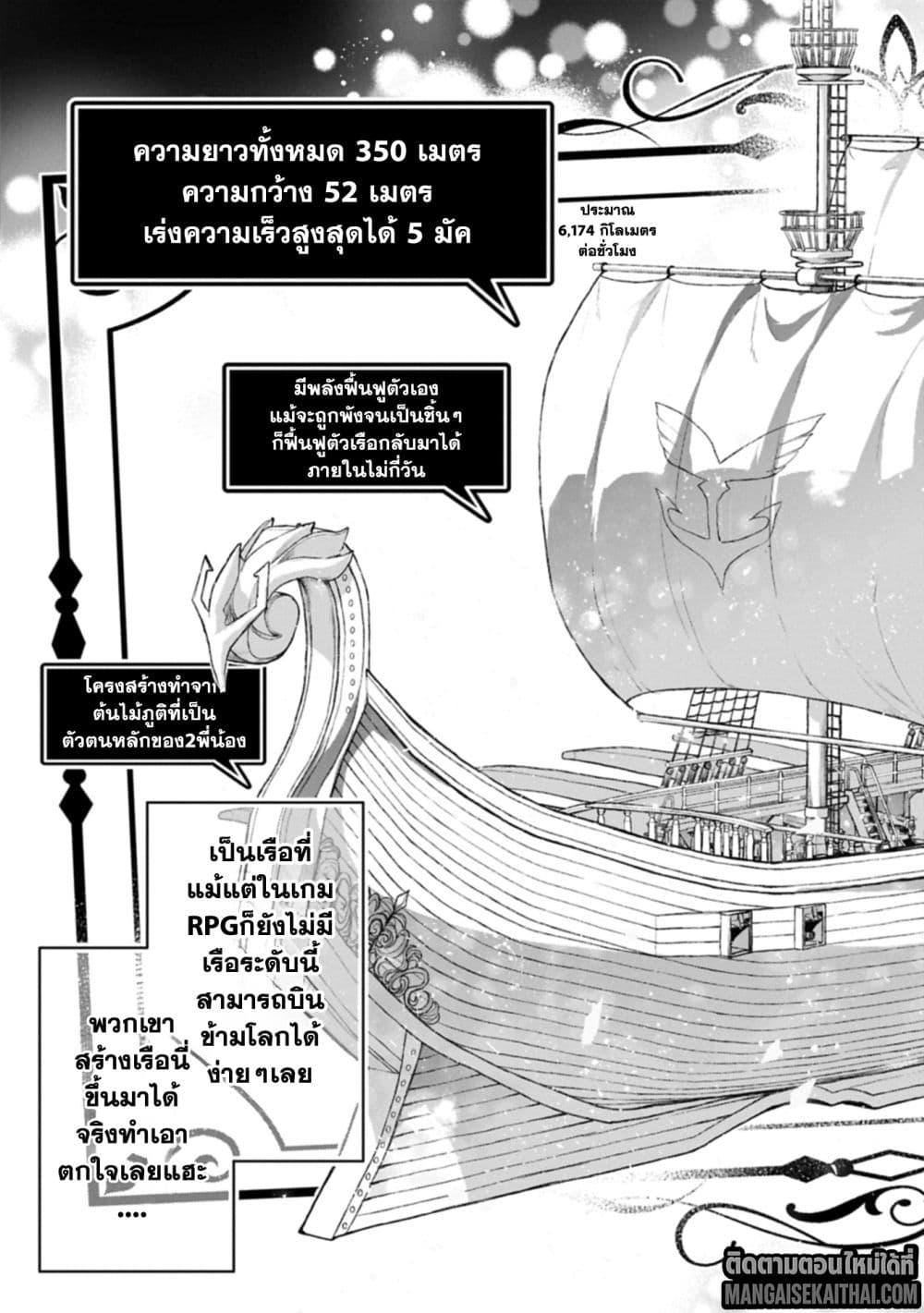 Manga-lc-com อ่านมังงะ อ่านการ์ตูน ออนไลน์ ฟรี A Wild Last Boss Appeared! ตอนที่ 1 2 3 4 5 6 7 8 9 10 11 12 13 14 ฟรี ไม่มีโฆษณา Manga-lc - อ่าน มังงะ อ่าน การ์ตูน ออนไลน์ อ่านมังงะ ฟรี