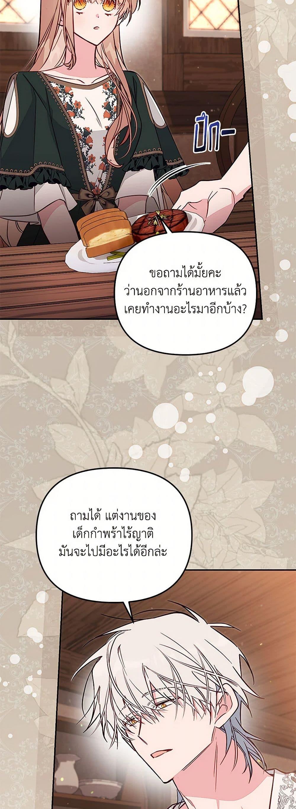 Manga-lc-com อ่านมังงะ อ่านการ์ตูน ออนไลน์ ฟรี No Place for the Fake Princess ตอนที่ 1 2 3 4 5 6 7 8 9 10 11 12 13 14 ฟรี ไม่มีโฆษณา Manga-lc - อ่าน มังงะ อ่าน การ์ตูน ออนไลน์ อ่านมังงะ ฟรี