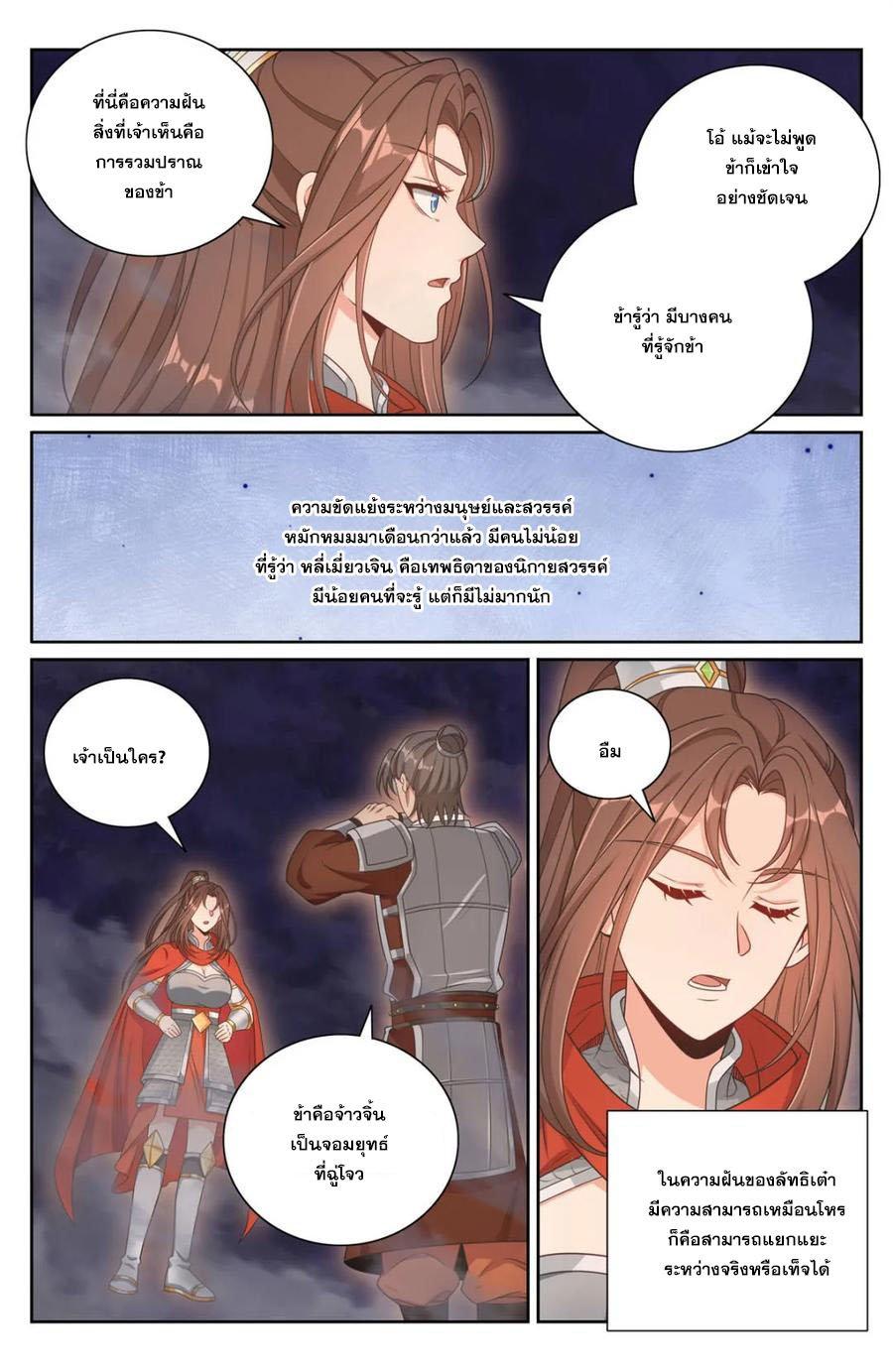 Manga-lc-com อ่านมังงะ อ่านการ์ตูน ออนไลน์ ฟรี Nightwatcher ตอนที่ 1 2 3 4 5 6 7 8 9 10 11 12 13 14 ฟรี ไม่มีโฆษณา Manga-lc - อ่าน มังงะ อ่าน การ์ตูน ออนไลน์ อ่านมังงะ ฟรี