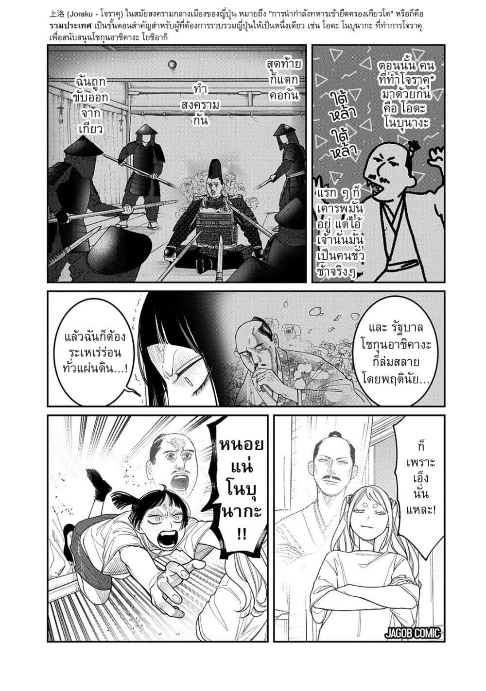 Manga-lc-com อ่านมังงะ อ่านการ์ตูน ออนไลน์ ฟรี Oda-chan to Akechi-kun ตอนที่ 1 2 3 4 5 6 7 8 9 10 11 12 13 14 ฟรี ไม่มีโฆษณา Manga-lc - อ่าน มังงะ อ่าน การ์ตูน ออนไลน์ อ่านมังงะ ฟรี