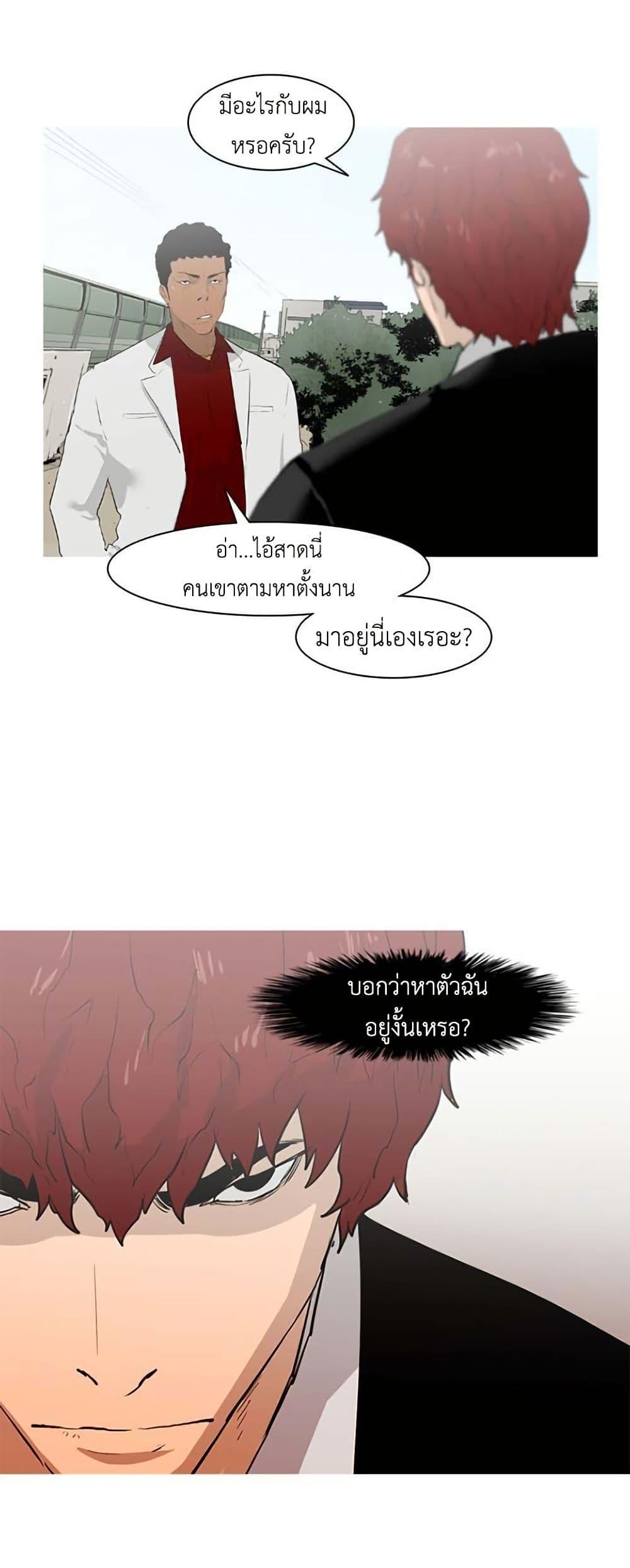 Manga-lc-com อ่านมังงะ อ่านการ์ตูน ออนไลน์ ฟรี Colosseum ตอนที่ 1 2 3 4 5 6 7 8 9 10 11 12 13 14 ฟรี ไม่มีโฆษณา Manga-lc - อ่าน มังงะ อ่าน การ์ตูน ออนไลน์ อ่านมังงะ ฟรี