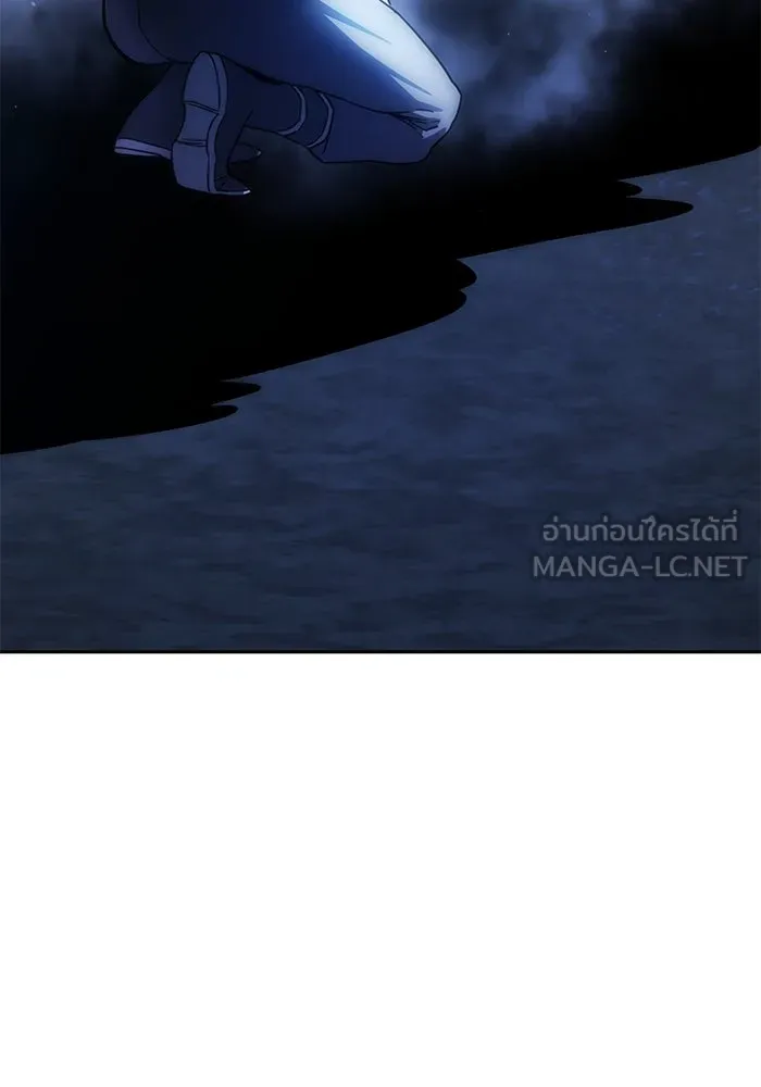 ยอดนักดาบผู้โอบอุ้มดารา ตอนที่ 5 รูปที่ 231
