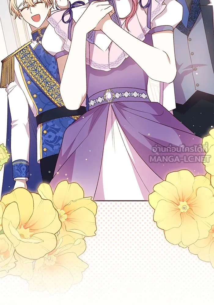 เกิดใหม่คราวนี้ ขอเป็นคนดีดูสักครั้ง ตอนที่ 87 รูปที่ 51