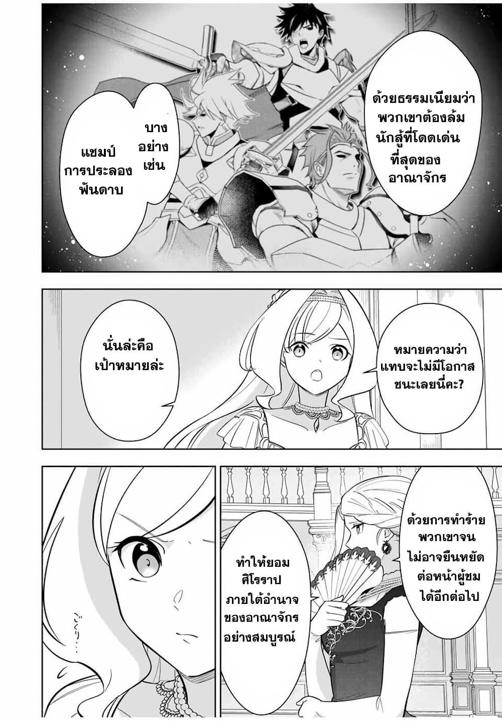Manga-lc-com อ่านมังงะ อ่านการ์ตูน ออนไลน์ ฟรี Koujo Tensei Densetsu no Dai Madoushi ตอนที่ 1 2 3 4 5 6 7 8 9 10 11 12 13 14 ฟรี ไม่มีโฆษณา Manga-lc - อ่าน มังงะ อ่าน การ์ตูน ออนไลน์ อ่านมังงะ ฟรี