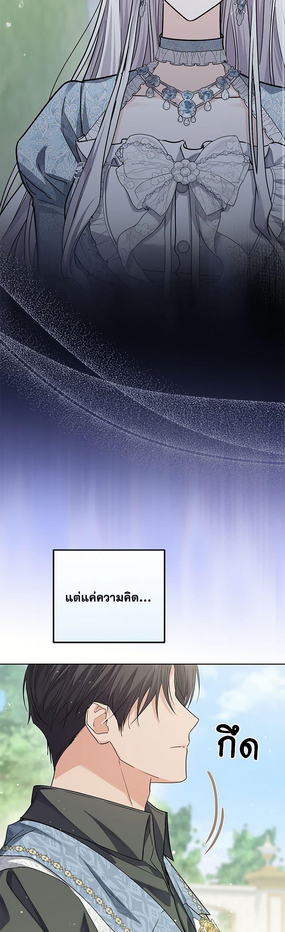 Manga-lc-com อ่านมังงะ อ่านการ์ตูน ออนไลน์ ฟรี The Closet Fan Princess ตอนที่ 1 2 3 4 5 6 7 8 9 10 11 12 13 14 ฟรี ไม่มีโฆษณา Manga-lc - อ่าน มังงะ อ่าน การ์ตูน ออนไลน์ อ่านมังงะ ฟรี