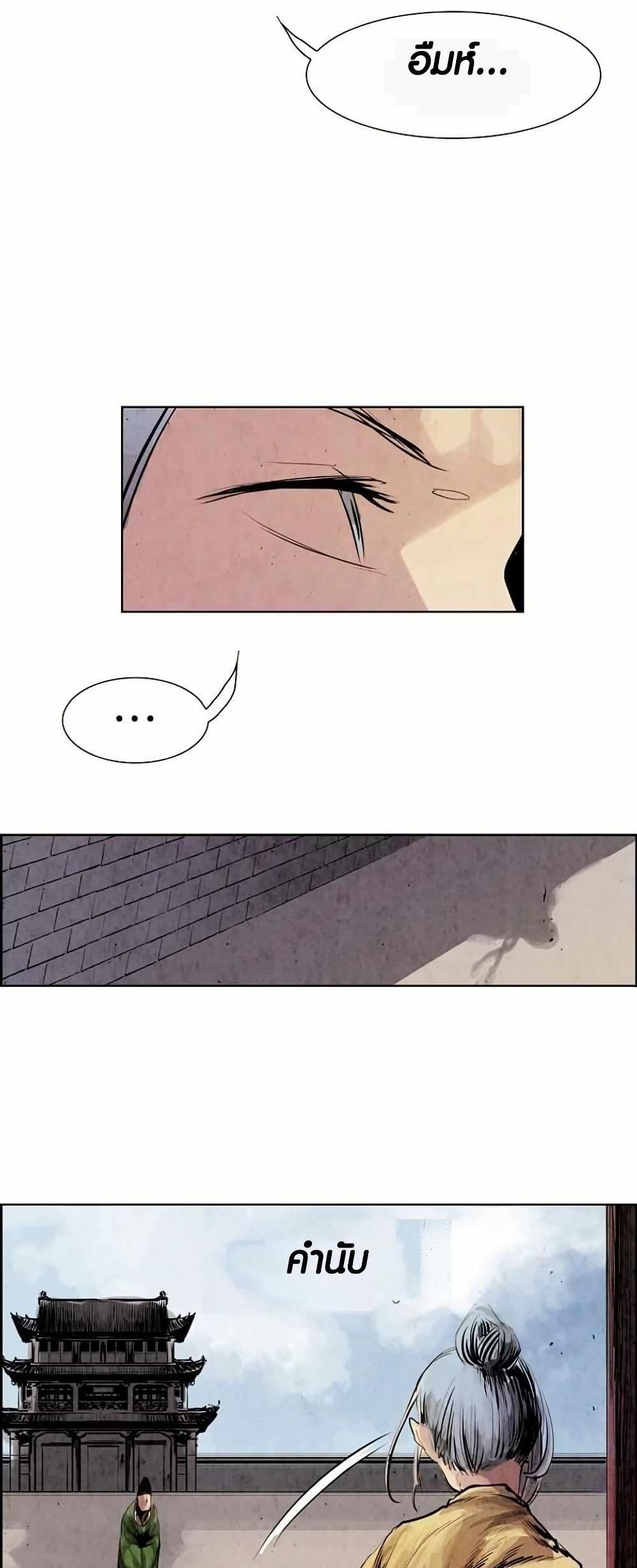 Manga-lc-com อ่านมังงะ อ่านการ์ตูน ออนไลน์ ฟรี Two Gates ตอนที่ 1 2 3 4 5 6 7 8 9 10 11 12 13 14 ฟรี ไม่มีโฆษณา Manga-lc - อ่าน มังงะ อ่าน การ์ตูน ออนไลน์ อ่านมังงะ ฟรี