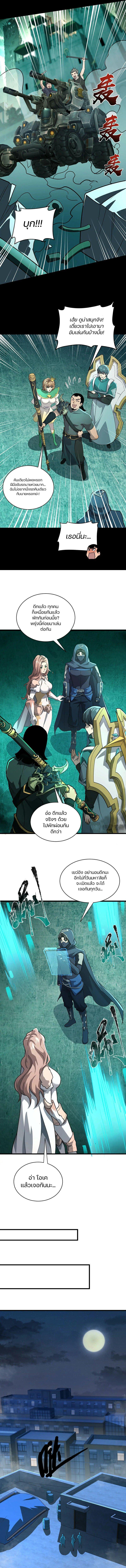 Manga-lc-com อ่านมังงะ อ่านการ์ตูน ออนไลน์ ฟรี SSS-Rank Lone Summoner ตอนที่ 1 2 3 4 5 6 7 8 9 10 11 12 13 14 ฟรี ไม่มีโฆษณา Manga-lc - อ่าน มังงะ อ่าน การ์ตูน ออนไลน์ อ่านมังงะ ฟรี