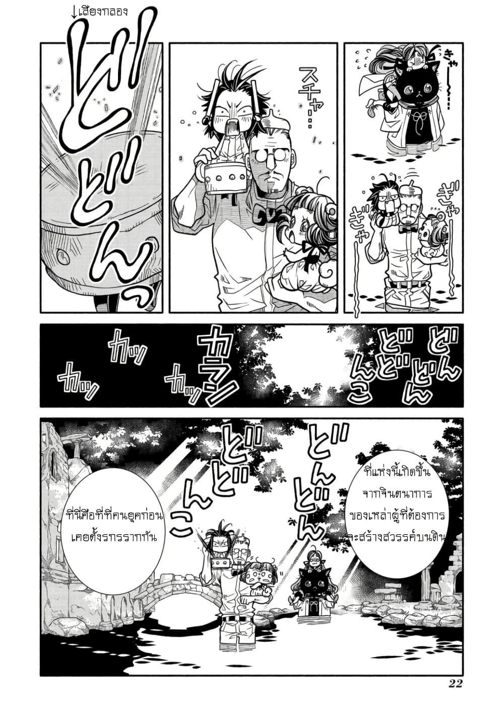 Manga-lc-com อ่านมังงะ อ่านการ์ตูน ออนไลน์ ฟรี Colori Colore Creare ตอนที่ 1 2 3 4 5 6 7 8 9 10 11 12 13 14 ฟรี ไม่มีโฆษณา Manga-lc - อ่าน มังงะ อ่าน การ์ตูน ออนไลน์ อ่านมังงะ ฟรี