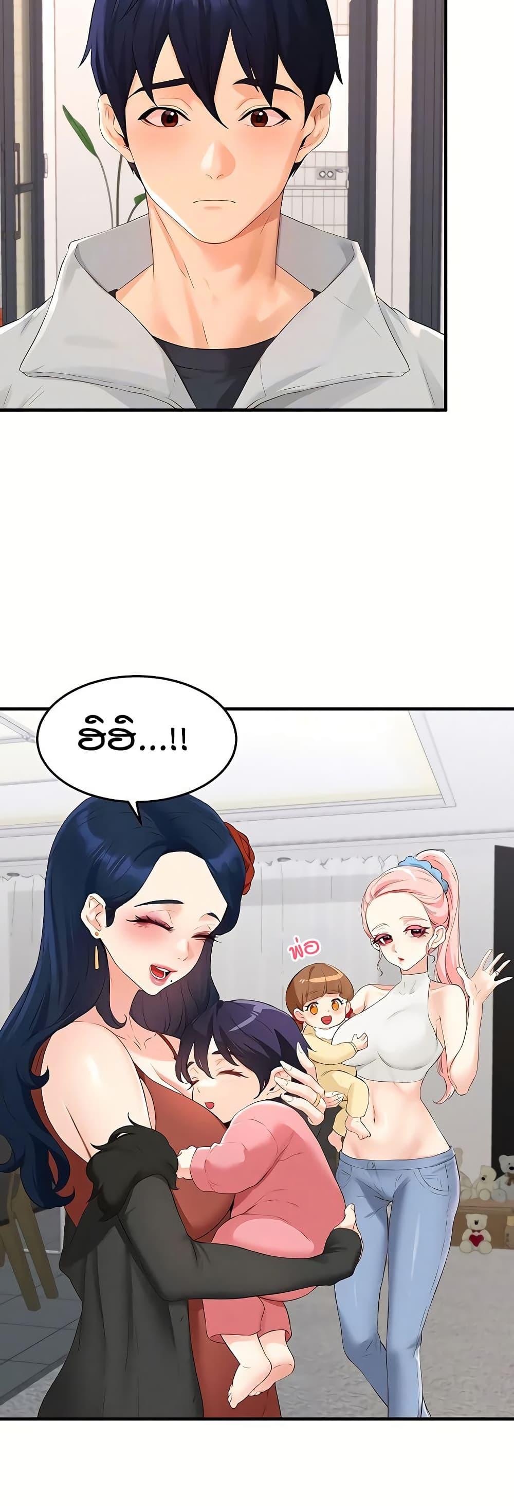 Doujin-Lc- อ่าน โดจิน มังฮวา เกาหลี ญี่ปุ่น จีน แปลไทย An Introduction to MILFs ตอนที่ 1 2 3 4 5 6 7 8 9 10 11 12 13 14 ฟรี ไม่มีโฆษณา อ่าน โดจิน Manhwa เกาหลี ญี่ปุ่น จีน เรามีครบ คัดมาให้เน้นๆ โดจิน 18+ รับประกันความฟินโดย  Doujin Lc