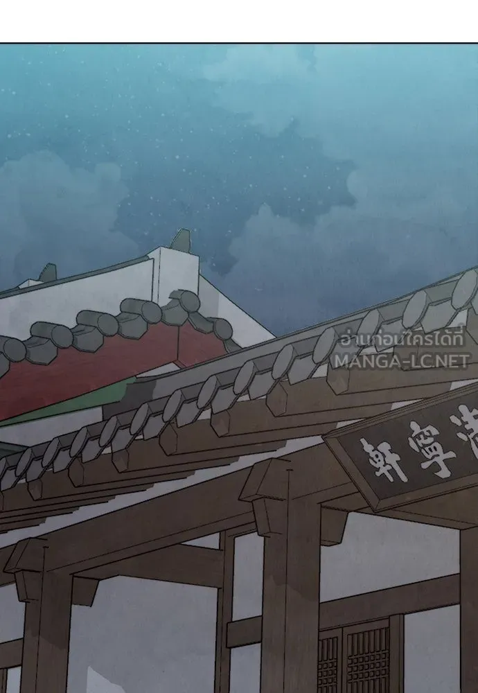 ความลับของสาวร่างทรง ตอนที่ 21 รูปที่ 36