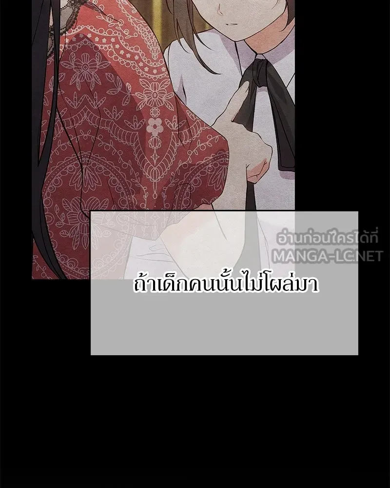 ลูกคนนี้ขอเปลี่ยนตอนจบ ตอนที่ 18 รูปที่ 63