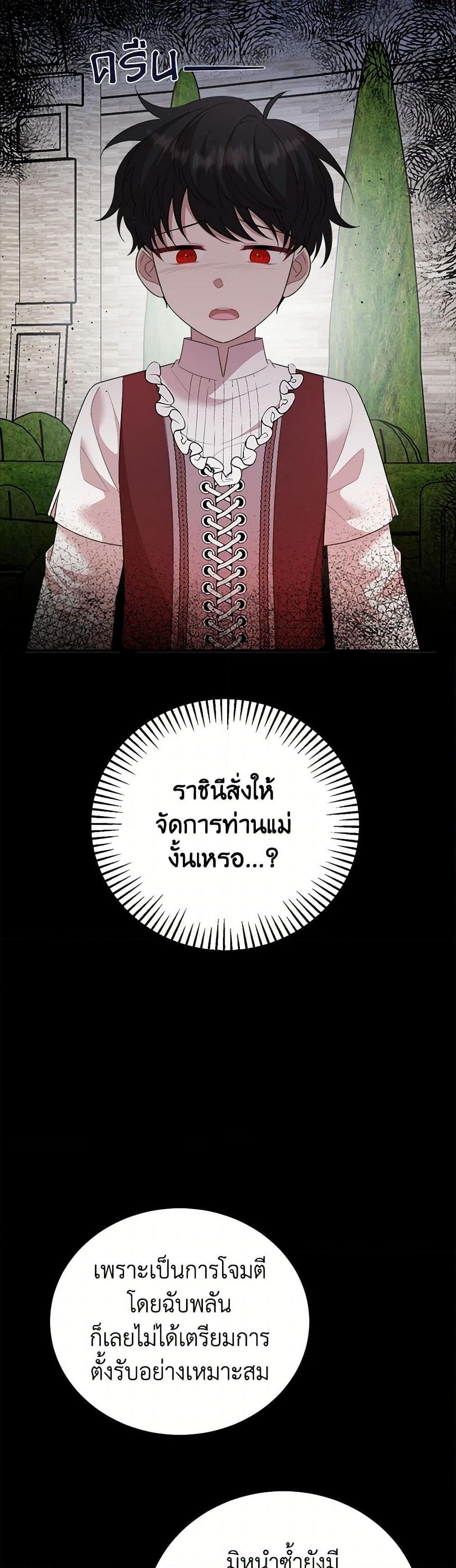 Manga-lc-com อ่านมังงะ อ่านการ์ตูน ออนไลน์ ฟรี Four Dangerous Brothers to My Rescue ตอนที่ 1 2 3 4 5 6 7 8 9 10 11 12 13 14 ฟรี ไม่มีโฆษณา Manga-lc - อ่าน มังงะ อ่าน การ์ตูน ออนไลน์ อ่านมังงะ ฟรี