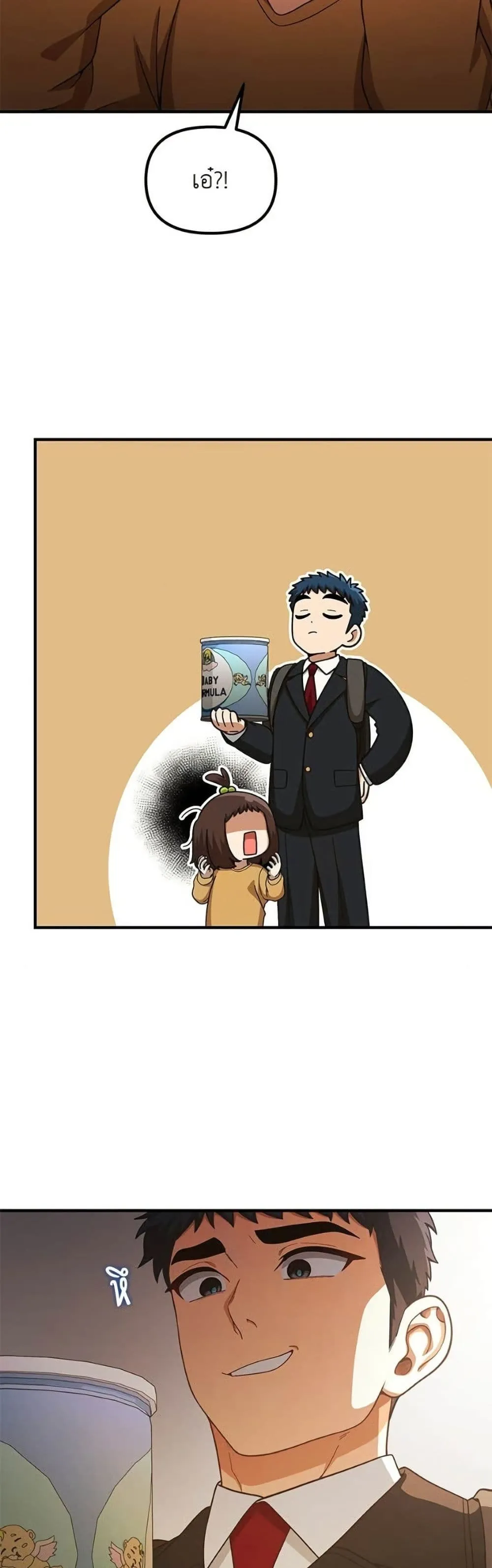 Manga-lc-com อ่านมังงะ อ่านการ์ตูน ออนไลน์ ฟรี The Genius Wants to be Ordinary! ตอนที่ 1 2 3 4 5 6 7 8 9 10 11 12 13 14 ฟรี ไม่มีโฆษณา Manga-lc - อ่าน มังงะ อ่าน การ์ตูน ออนไลน์ อ่านมังงะ ฟรี