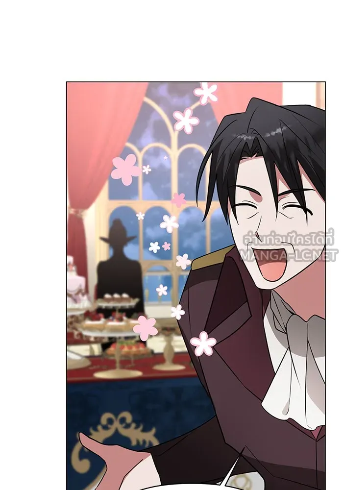 อะคาเดมีนี้เห็นทีจะเจ๊ง ตอนที่ 84 รูปที่ 3