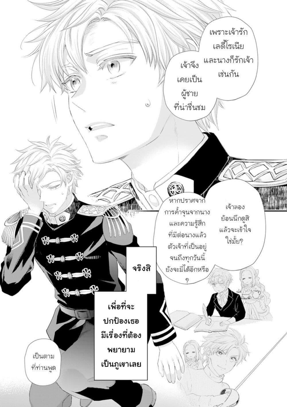 Manga-lc-com อ่านมังงะ อ่านการ์ตูน ออนไลน์ ฟรี Reijou wa Mattari wo Goshomou ตอนที่ 1 2 3 4 5 6 7 8 9 10 11 12 13 14 ฟรี ไม่มีโฆษณา Manga-lc - อ่าน มังงะ อ่าน การ์ตูน ออนไลน์ อ่านมังงะ ฟรี