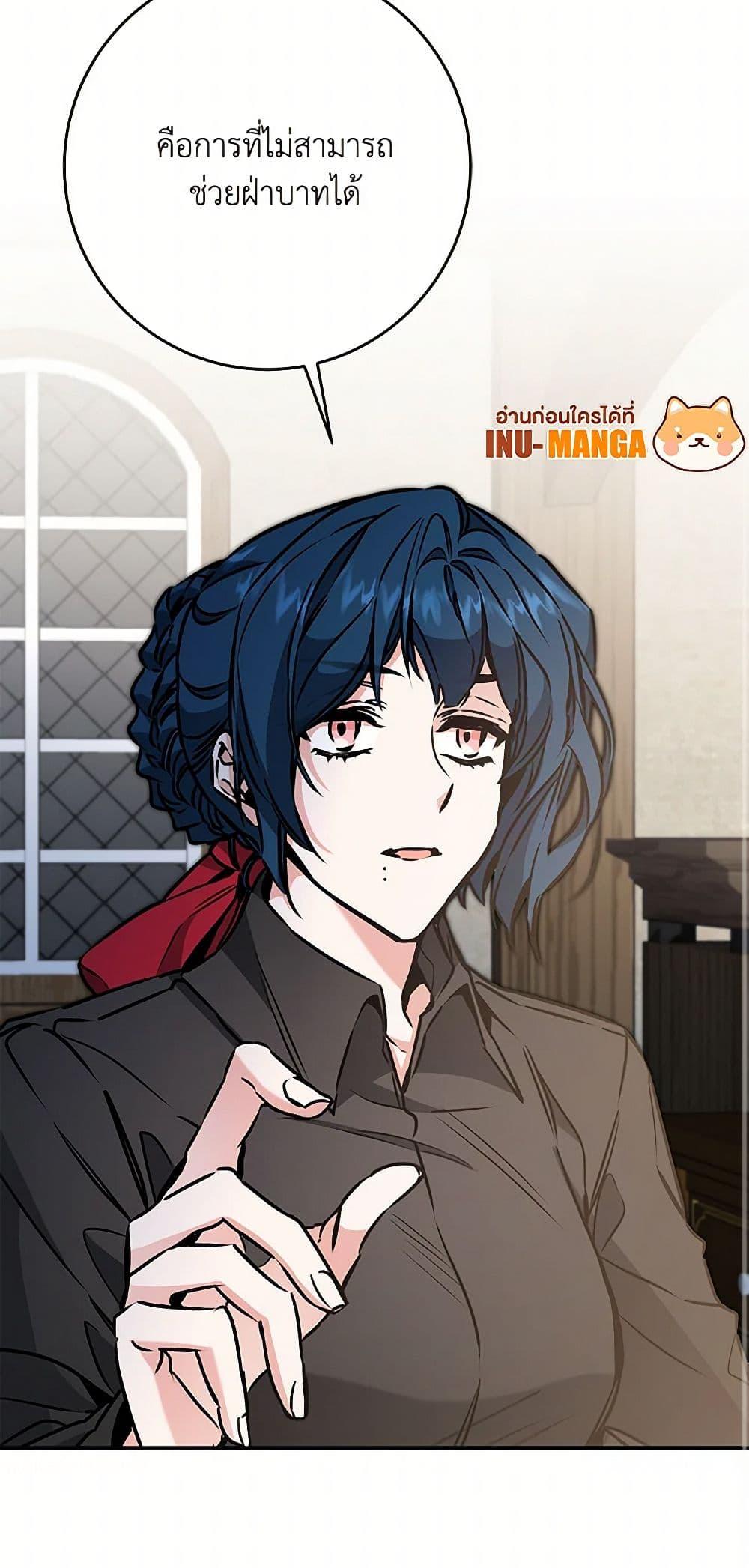 Manga-lc-com อ่านมังงะ อ่านการ์ตูน ออนไลน์ ฟรี I’ve Become the Villainous Empress of a Novel ตอนที่ 1 2 3 4 5 6 7 8 9 10 11 12 13 14 ฟรี ไม่มีโฆษณา Manga-lc - อ่าน มังงะ อ่าน การ์ตูน ออนไลน์ อ่านมังงะ ฟรี