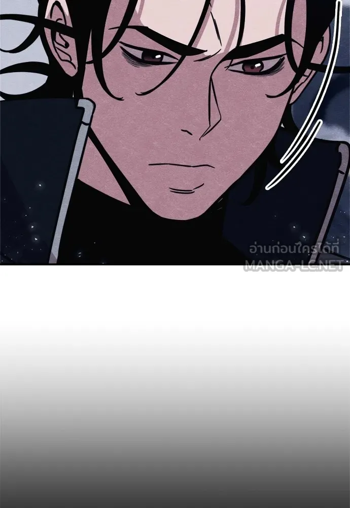 Zombie X Slasher ตอนที่ 46 รูปที่ 12