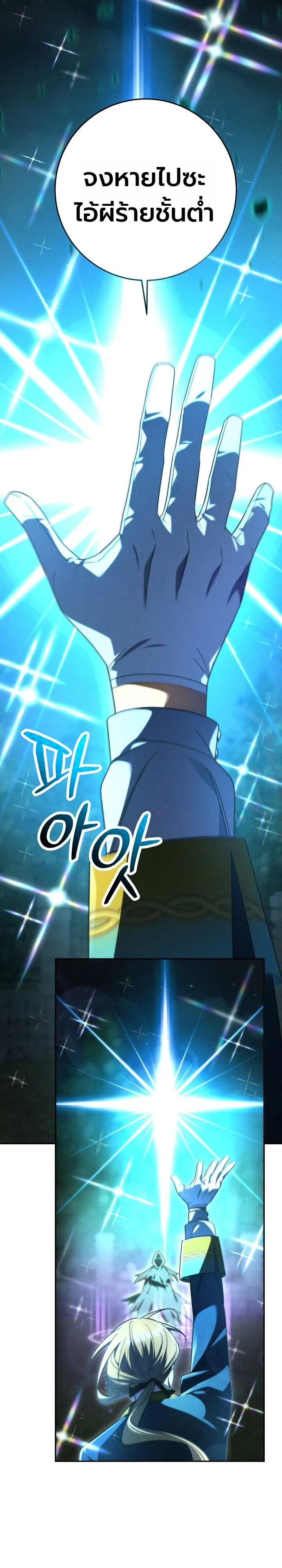 Manga-lc-com อ่านมังงะ อ่านการ์ตูน ออนไลน์ ฟรี The Genius Professor Wants An Easy Life ศาสตราจารย์อัจฉริยะผ ตอนที่ 1 2 3 4 5 6 7 8 9 10 11 12 13 14 ฟรี ไม่มีโฆษณา Manga-lc - อ่าน มังงะ อ่าน การ์ตูน ออนไลน์ อ่านมังงะ ฟรี