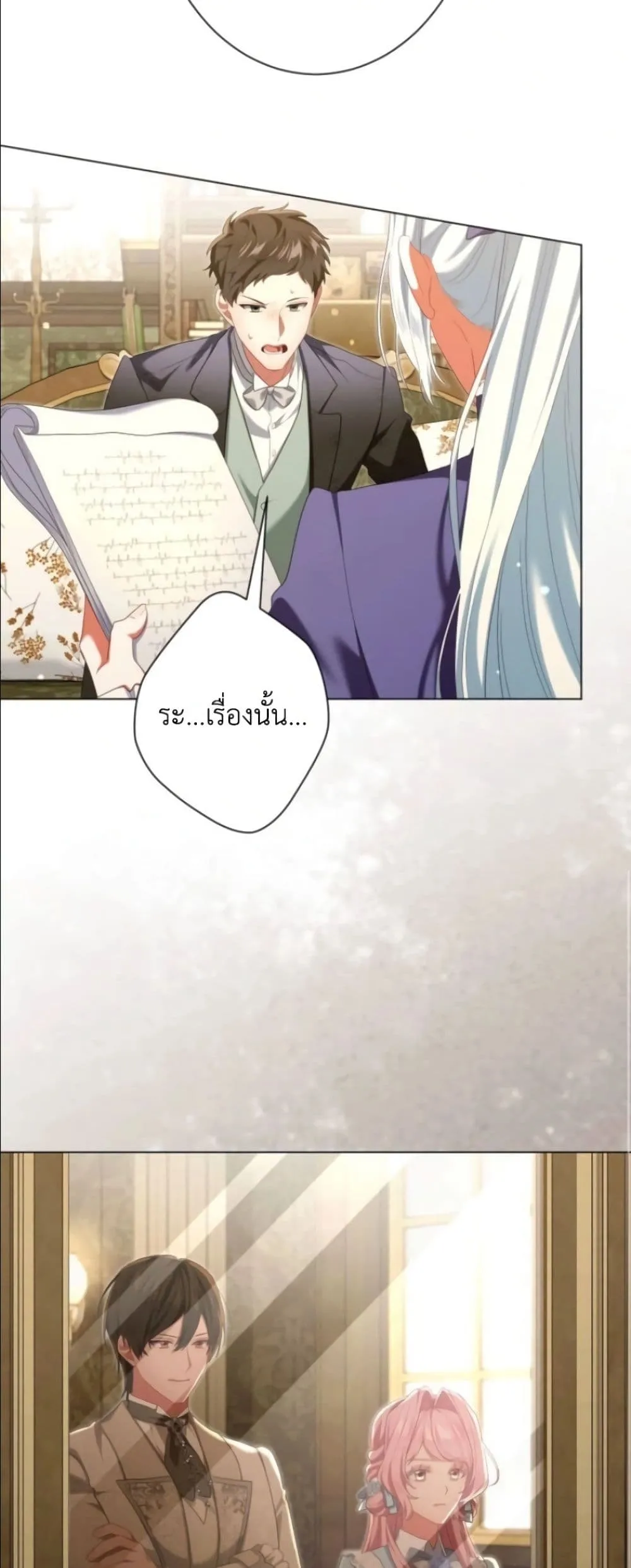 Manga-lc-com อ่านมังงะ อ่านการ์ตูน ออนไลน์ ฟรี Behold The Perfect Villainess ตอนที่ 1 2 3 4 5 6 7 8 9 10 11 12 13 14 ฟรี ไม่มีโฆษณา Manga-lc - อ่าน มังงะ อ่าน การ์ตูน ออนไลน์ อ่านมังงะ ฟรี