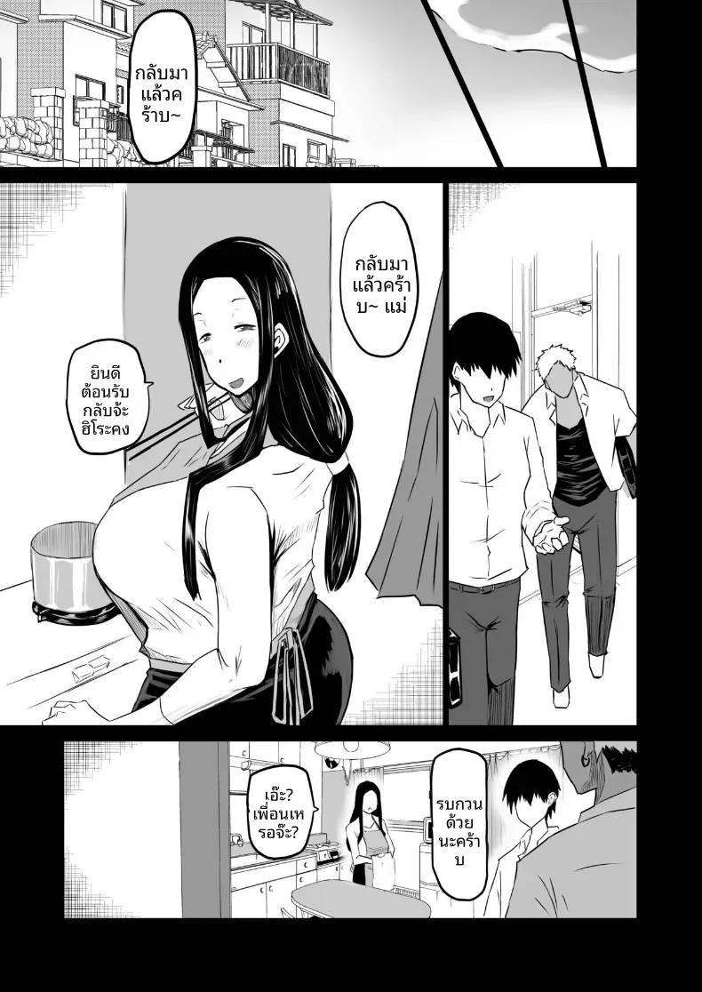 Doujin-Lc- อ่าน โดจิน มังฮวา เกาหลี ญี่ปุ่น จีน แปลไทย เเม่กับป้าที่ถูกเพื่อนพรากไป [Chae] ตอนที่ 1 2 3 4 5 6 7 8 9 10 11 12 13 14 ฟรี ไม่มีโฆษณา อ่าน โดจิน Manhwa เกาหลี ญี่ปุ่น จีน เรามีครบ คัดมาให้เน้นๆ โดจิน 18+ รับประกันความฟินโดย  Doujin Lc