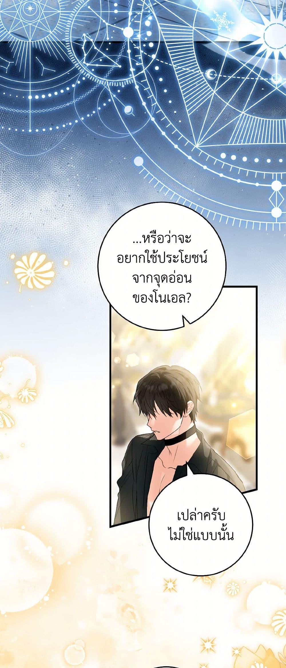 Manga-lc-com อ่านมังงะ อ่านการ์ตูน ออนไลน์ ฟรี The Heroine Wants Me As Her Sister-in-Law ตอนที่ 1 2 3 4 5 6 7 8 9 10 11 12 13 14 ฟรี ไม่มีโฆษณา Manga-lc - อ่าน มังงะ อ่าน การ์ตูน ออนไลน์ อ่านมังงะ ฟรี
