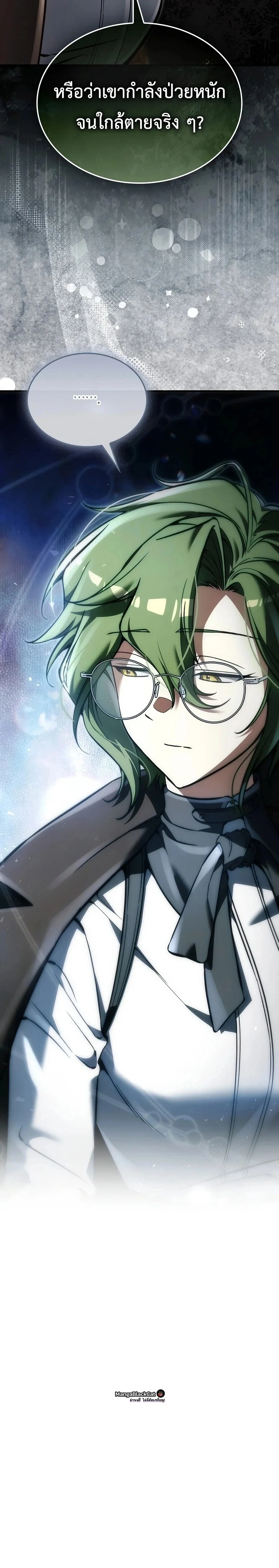 Manga-lc-com อ่านมังงะ อ่านการ์ตูน ออนไลน์ ฟรี A Villain’s Will to Survive ตอนที่ 1 2 3 4 5 6 7 8 9 10 11 12 13 14 ฟรี ไม่มีโฆษณา Manga-lc - อ่าน มังงะ อ่าน การ์ตูน ออนไลน์ อ่านมังงะ ฟรี