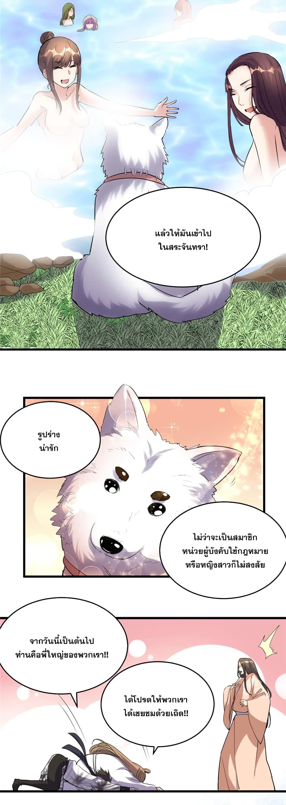 Manga-lc-com อ่านมังงะ อ่านการ์ตูน ออนไลน์ ฟรี God of War System ตอนที่ 1 2 3 4 5 6 7 8 9 10 11 12 13 14 ฟรี ไม่มีโฆษณา Manga-lc - อ่าน มังงะ อ่าน การ์ตูน ออนไลน์ อ่านมังงะ ฟรี