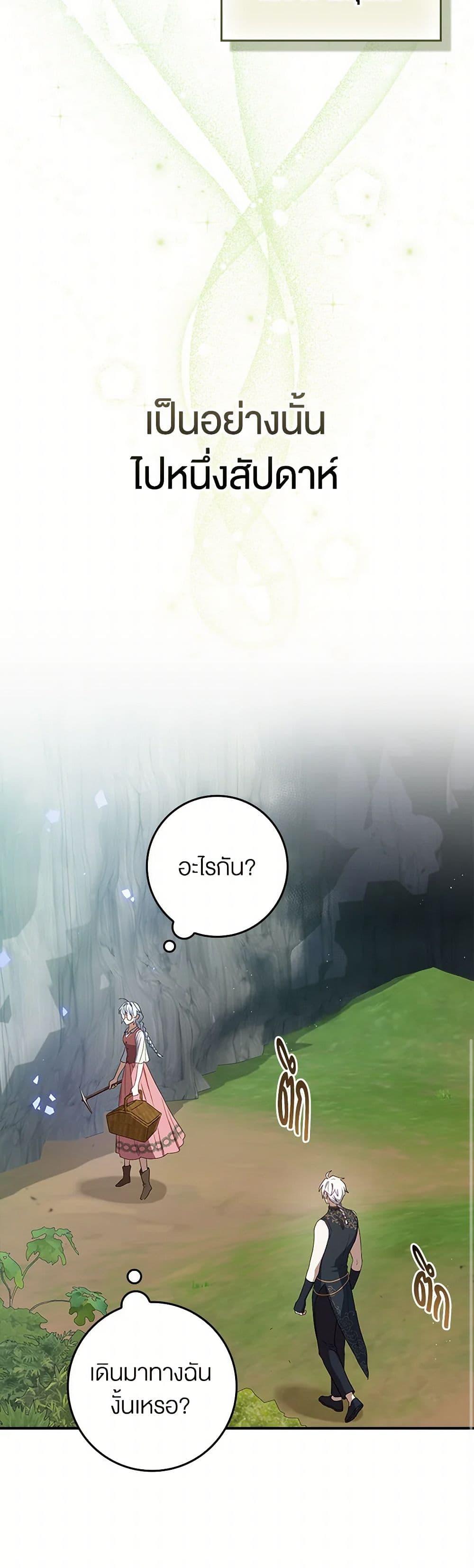 Manga-lc-com อ่านมังงะ อ่านการ์ตูน ออนไลน์ ฟรี The Countdown of My Death Is Spamming My Status Window ตอนที่ 1 2 3 4 5 6 7 8 9 10 11 12 13 14 ฟรี ไม่มีโฆษณา Manga-lc - อ่าน มังงะ อ่าน การ์ตูน ออนไลน์ อ่านมังงะ ฟรี