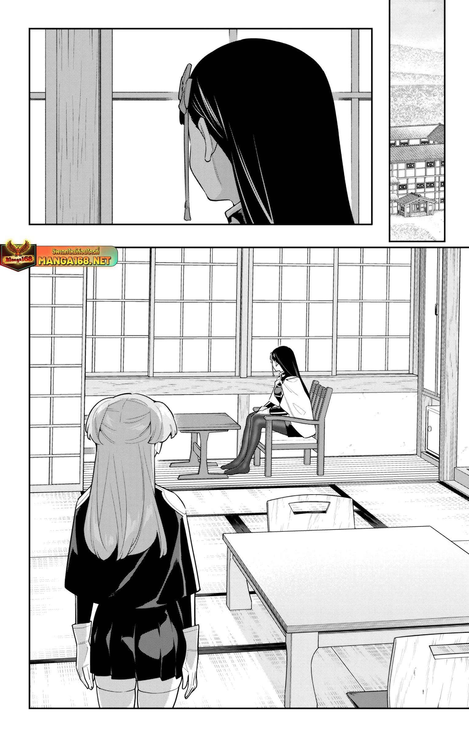 Manga-lc-com อ่านมังงะ อ่านการ์ตูน ออนไลน์ ฟรี Mato Seihei no Slave สุดยอดทาสแห่งหน่วยพิฆาตมาร ตอนที่ 1 2 3 4 5 6 7 8 9 10 11 12 13 14 ฟรี ไม่มีโฆษณา Manga-lc - อ่าน มังงะ อ่าน การ์ตูน ออนไลน์ อ่านมังงะ ฟรี