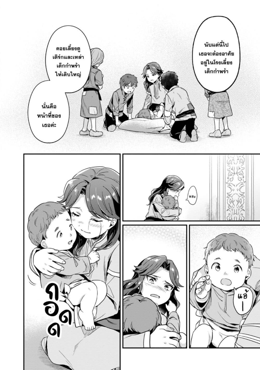 Manga-lc-com อ่านมังงะ อ่านการ์ตูน ออนไลน์ ฟรี Honzuki no Gekokujou Part 2 ตอนที่ 1 2 3 4 5 6 7 8 9 10 11 12 13 14 ฟรี ไม่มีโฆษณา Manga-lc - อ่าน มังงะ อ่าน การ์ตูน ออนไลน์ อ่านมังงะ ฟรี