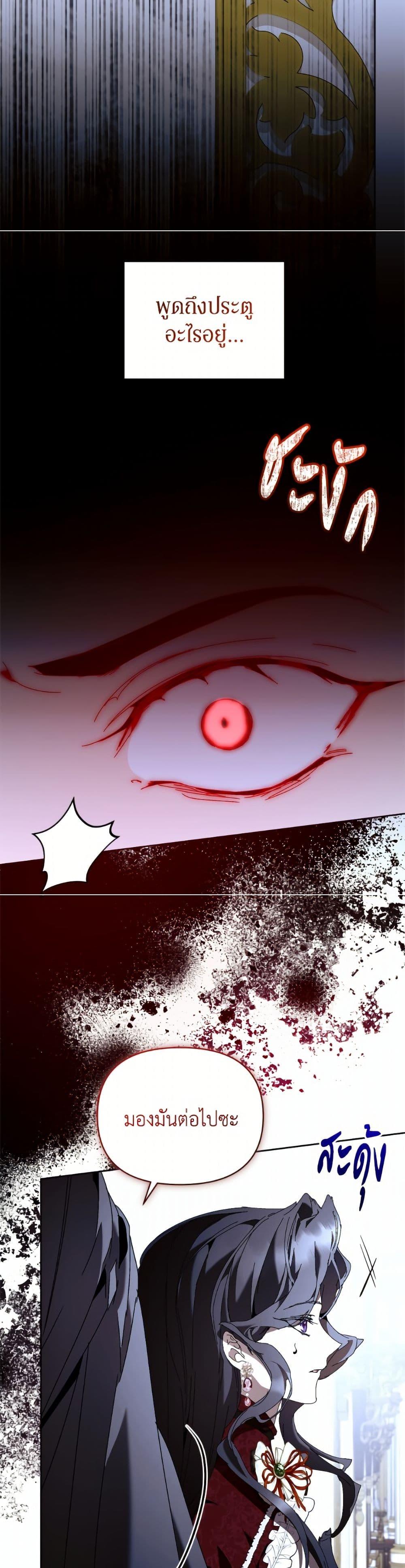 Manga-lc-com อ่านมังงะ อ่านการ์ตูน ออนไลน์ ฟรี I’m the Villainous Male Lead’s Terminally-Ill Aunt ตอนที่ 1 2 3 4 5 6 7 8 9 10 11 12 13 14 ฟรี ไม่มีโฆษณา Manga-lc - อ่าน มังงะ อ่าน การ์ตูน ออนไลน์ อ่านมังงะ ฟรี