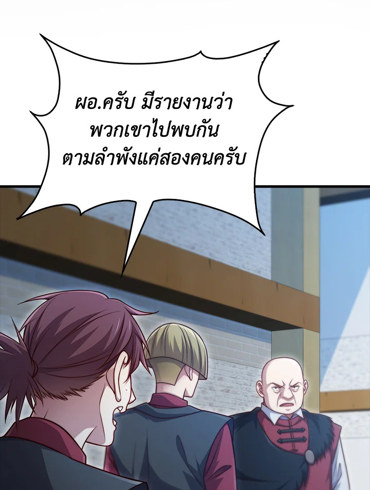 Manga-lc-com อ่านมังงะ อ่านการ์ตูน ออนไลน์ ฟรี The Lord of Coins ตอนที่ 1 2 3 4 5 6 7 8 9 10 11 12 13 14 ฟรี ไม่มีโฆษณา Manga-lc - อ่าน มังงะ อ่าน การ์ตูน ออนไลน์ อ่านมังงะ ฟรี