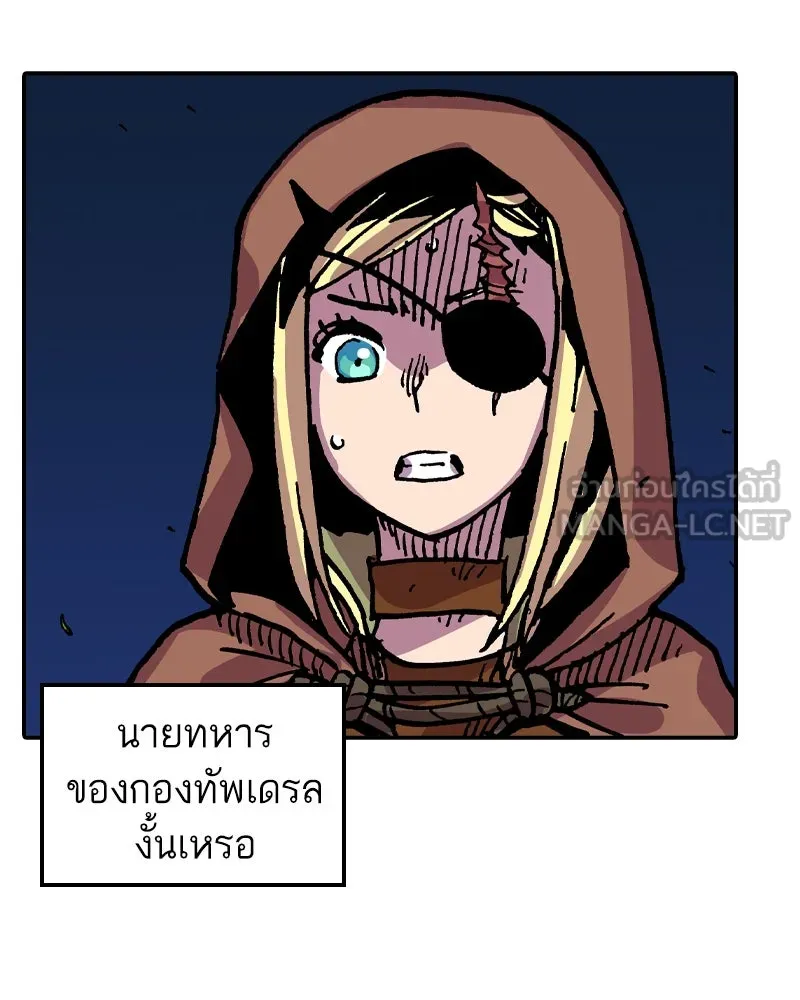 เคลวาเทส อสูรจอมราชัน ตอนที่ 27 ข่าวลือไม่ดีของผู้กล้า (2) รูปที่ 126