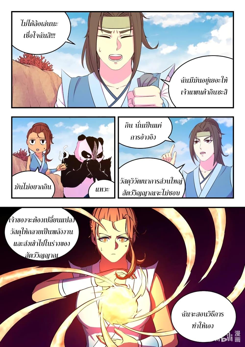 Manga-lc-com อ่านมังงะ อ่านการ์ตูน ออนไลน์ ฟรี King of Spirit Beast ตอนที่ 1 2 3 4 5 6 7 8 9 10 11 12 13 14 ฟรี ไม่มีโฆษณา Manga-lc - อ่าน มังงะ อ่าน การ์ตูน ออนไลน์ อ่านมังงะ ฟรี