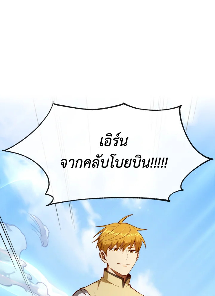 Manga-lc-com อ่านมังงะ อ่านการ์ตูน ออนไลน์ ฟรี The Lord of Coins ตอนที่ 1 2 3 4 5 6 7 8 9 10 11 12 13 14 ฟรี ไม่มีโฆษณา Manga-lc - อ่าน มังงะ อ่าน การ์ตูน ออนไลน์ อ่านมังงะ ฟรี