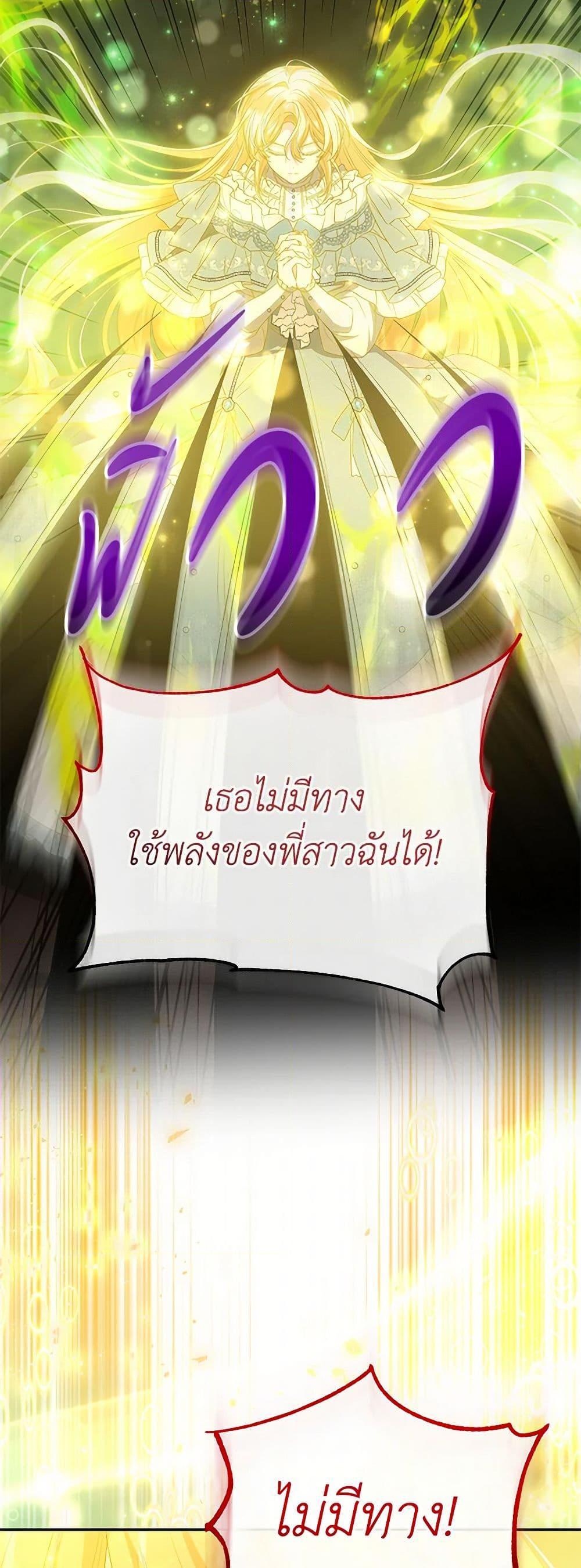 Manga-lc-com อ่านมังงะ อ่านการ์ตูน ออนไลน์ ฟรี The Real Daughter Is Back ตอนที่ 1 2 3 4 5 6 7 8 9 10 11 12 13 14 ฟรี ไม่มีโฆษณา Manga-lc - อ่าน มังงะ อ่าน การ์ตูน ออนไลน์ อ่านมังงะ ฟรี