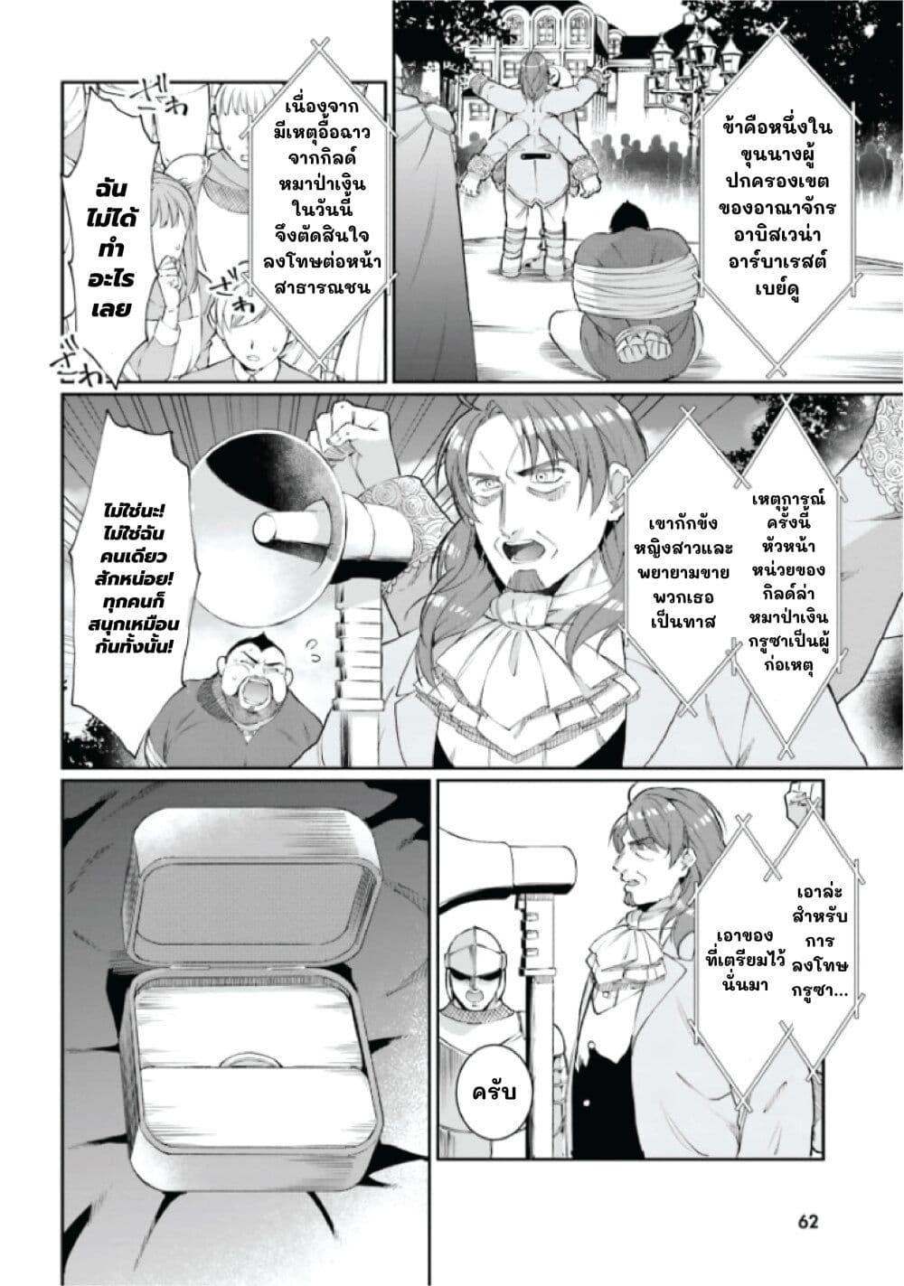 Doujin-Lc- อ่าน โดจิน มังฮวา เกาหลี ญี่ปุ่น จีน แปลไทย 17 ตอนที่ 1 2 3 4 5 6 7 8 9 10 11 12 13 14 ฟรี ไม่มีโฆษณา อ่าน โดจิน Manhwa เกาหลี ญี่ปุ่น จีน เรามีครบ คัดมาให้เน้นๆ โดจิน 18+ รับประกันความฟินโดย  Doujin Lc